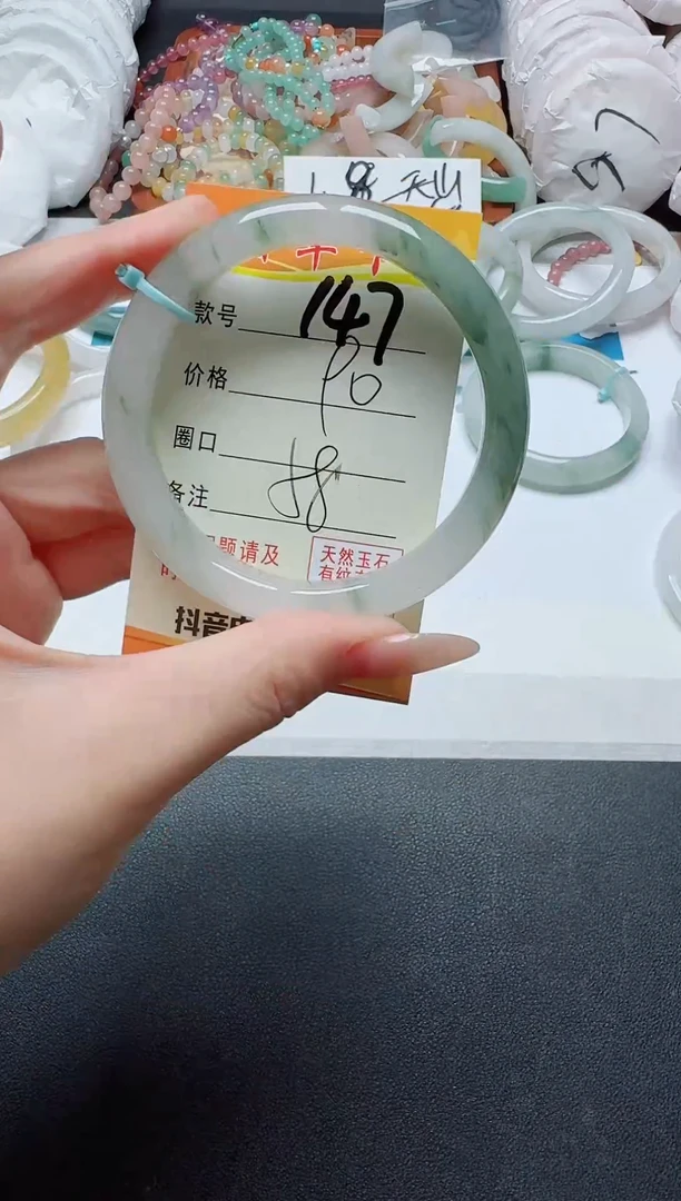 【闪购商品】石英质玉手镯未镶嵌147