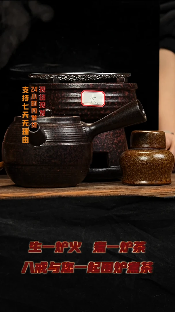 茶壶紫砂八戒茶器