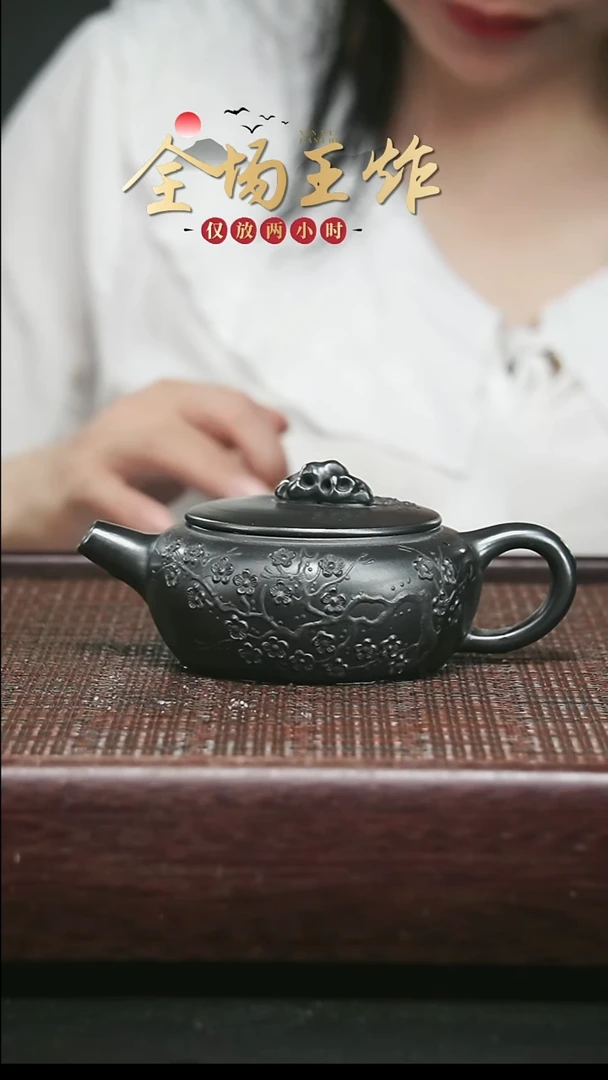 茶壶紫砂紫砂紫砂紫砂紫砂