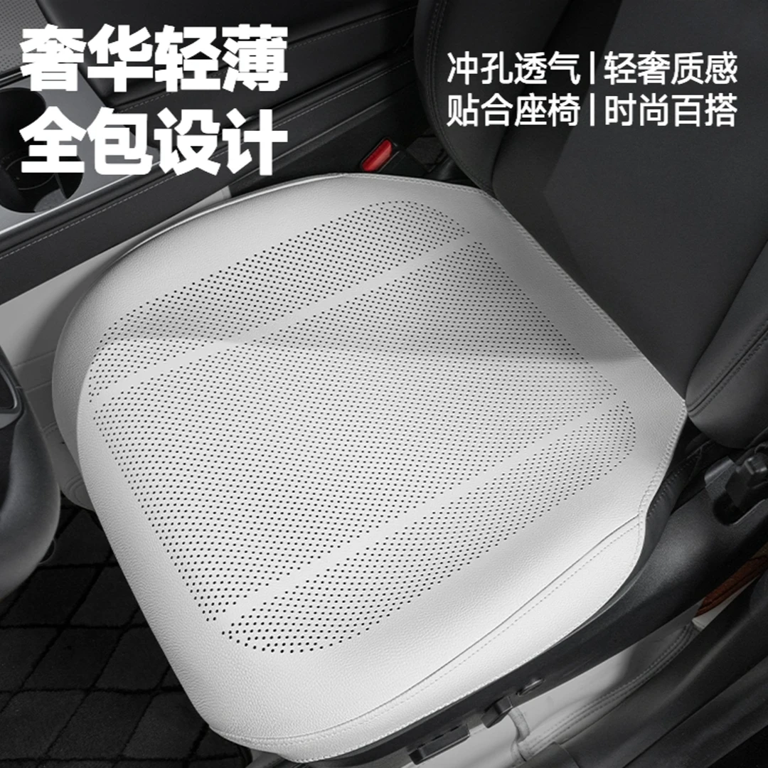 RECAR|新款汽车纳帕皮荔枝皮全包坐垫四季座椅垫车垫透气车载