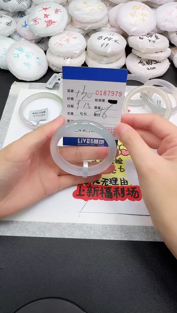 手镯玛瑙/玉髓未镶嵌7979