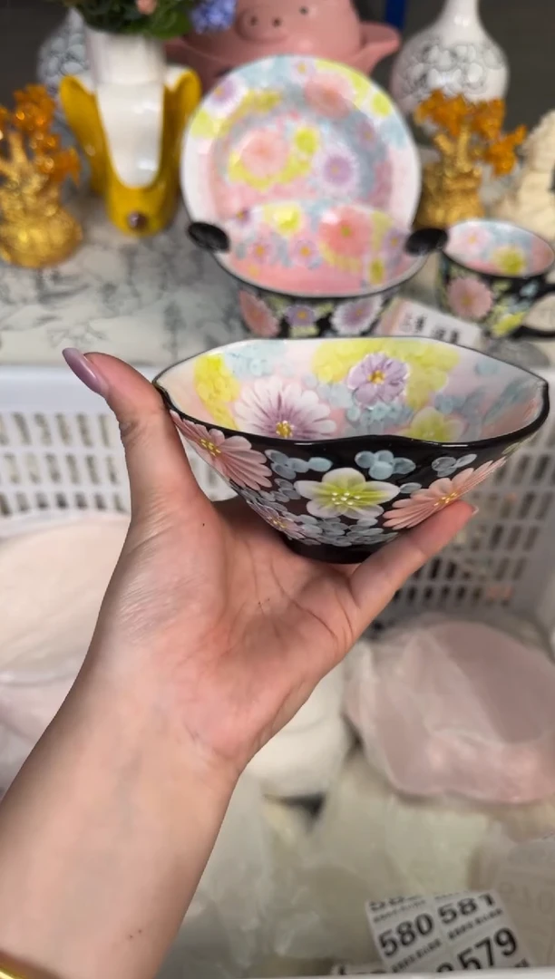 瓷片.....默认微瑕15包邮库存1件