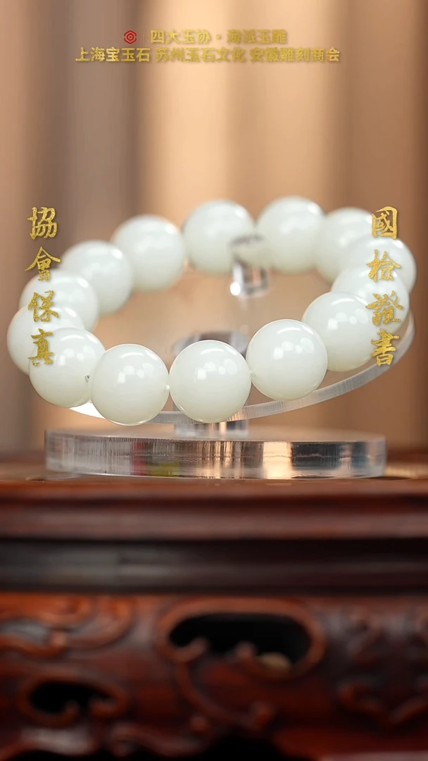 未镶嵌和田玉把件龙*天和田玉