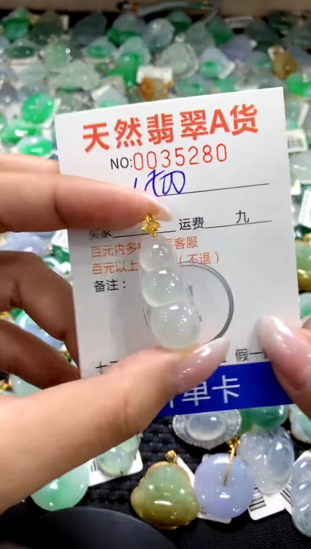 颈饰18K金镶嵌翡翠1111111111111111