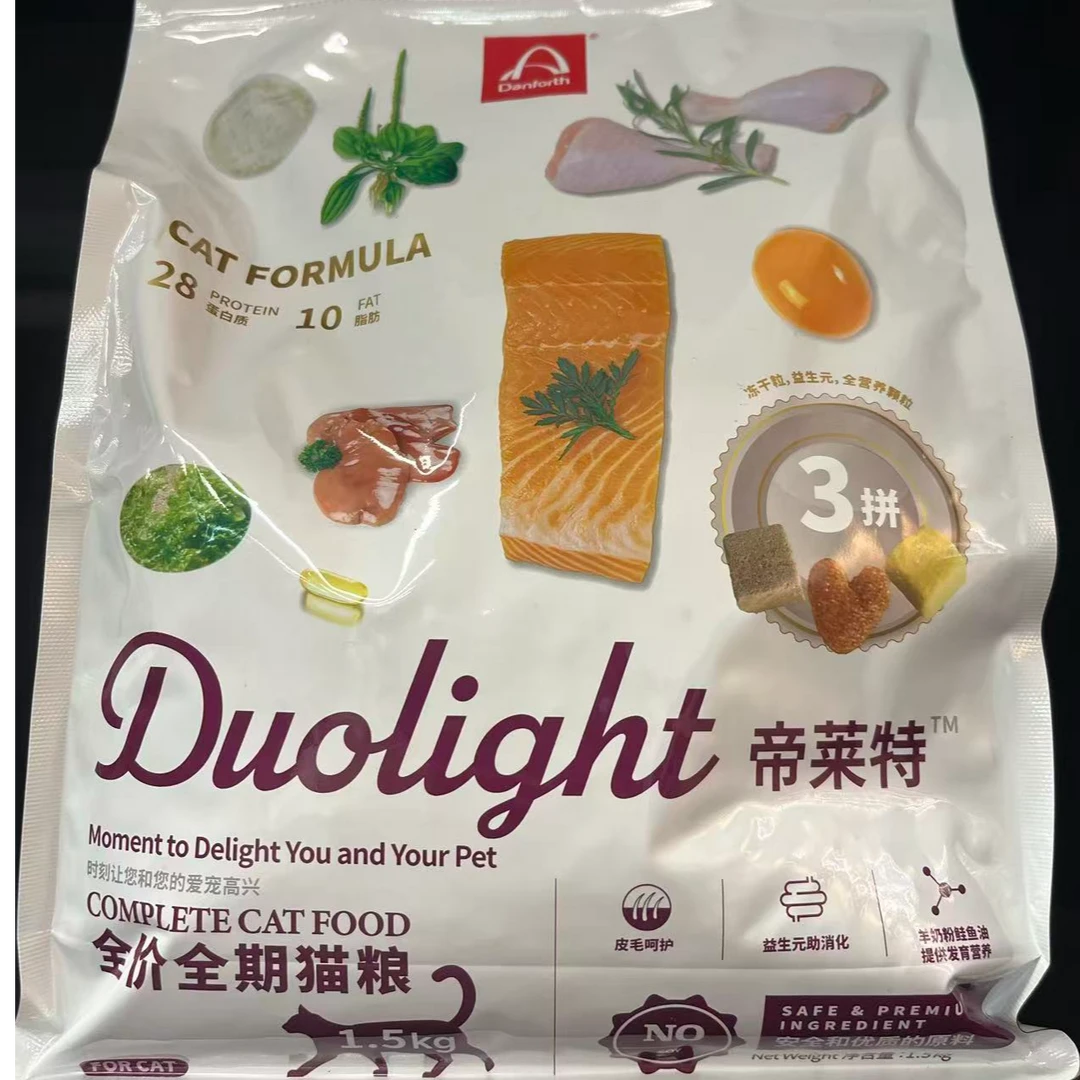 【渠道粮】帝莱特犬用渠道粮小白袋