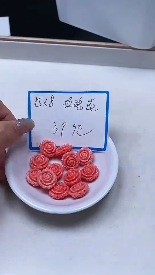 【闪购商品】未镶嵌拼合珍珠（马贝珠）散珠C639女皇贝玫瑰花3个9元