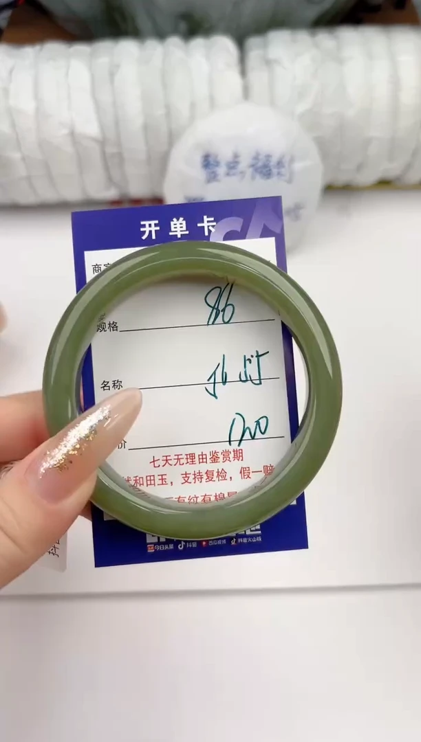 【闪购商品】和田玉手镯未镶嵌86颜色微差无瑕