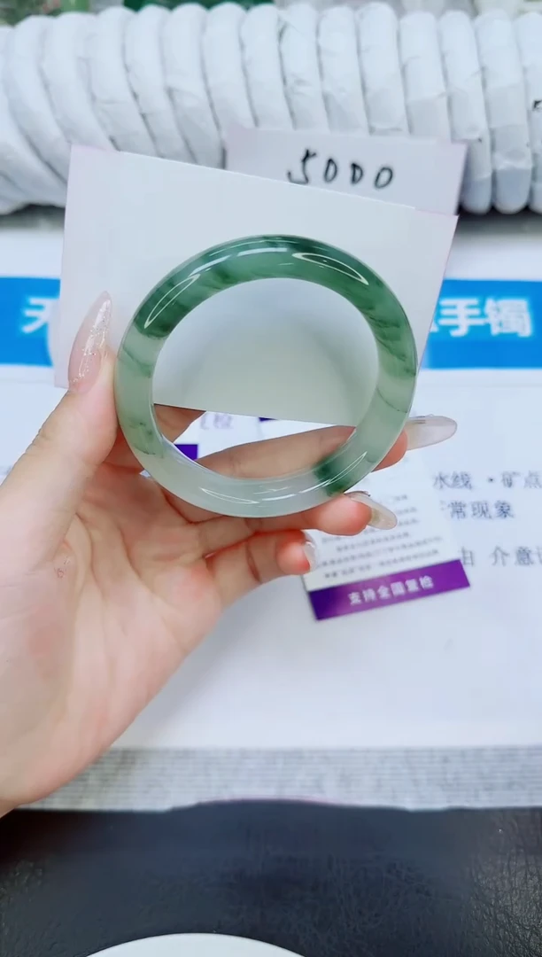 未镶嵌手镯石英质玉44/54.5