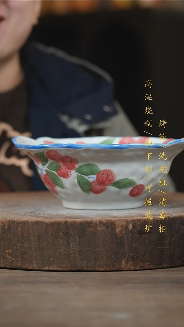 瓷片景德镇高温釉下彩（食品级）