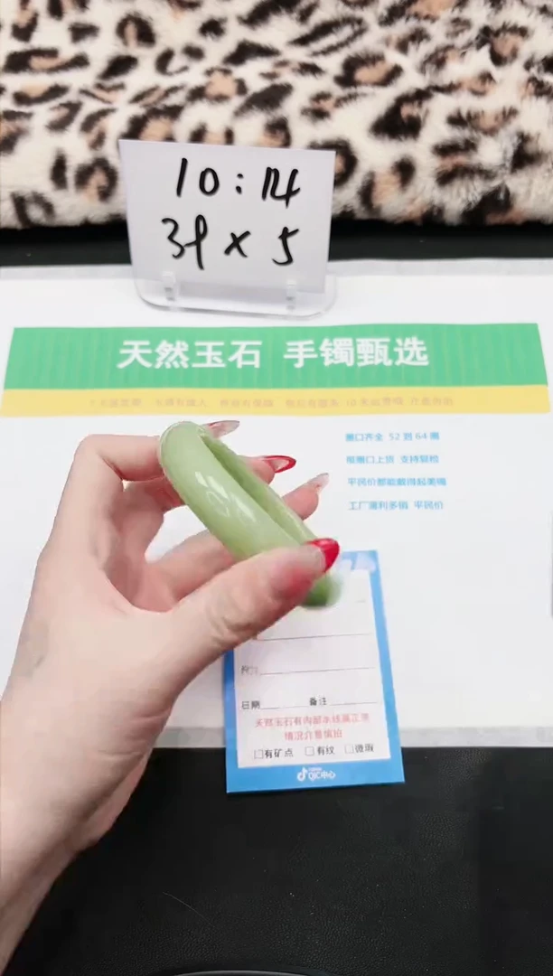 【闪购商品】石英质玉手镯未镶嵌5-58