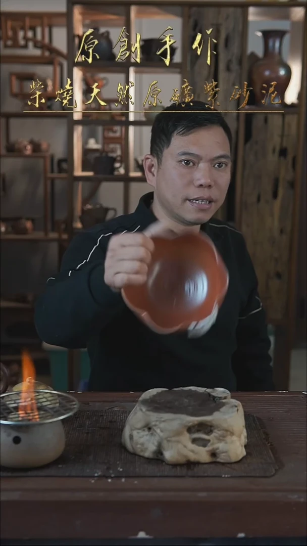 紫砂全手工花型碗