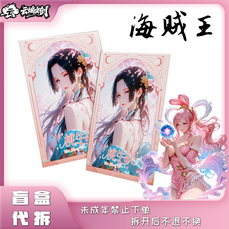 【全强娶大转盘】云端文创《航海王》二创亚克力色纸A6大卡 盲盒代拆