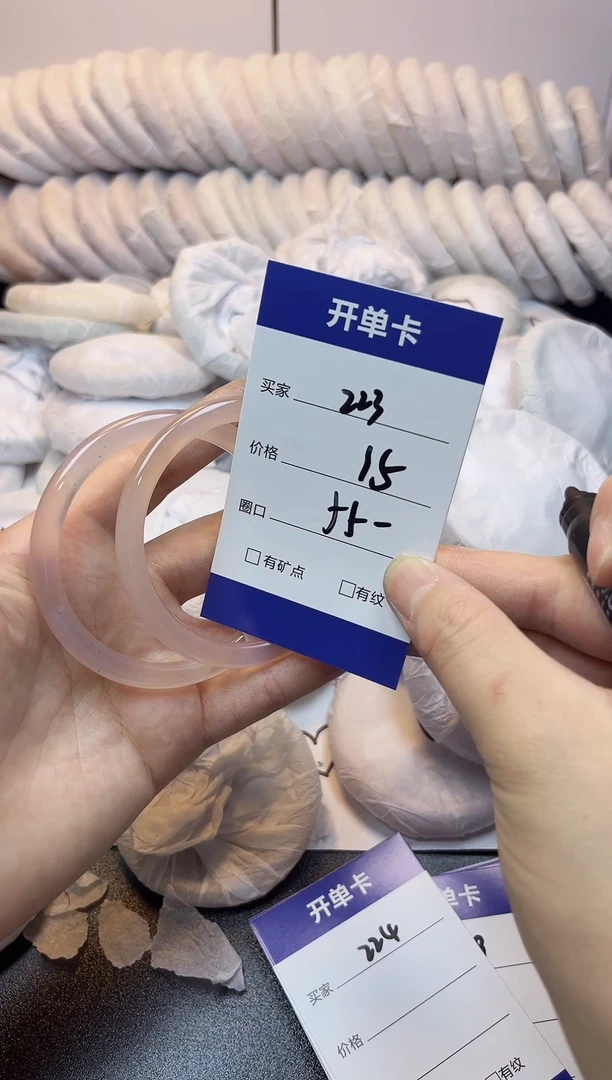 无非金属54-55    223