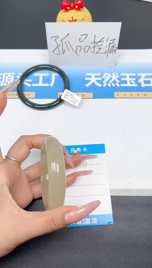 未镶嵌手镯和田玉106-茶晴56