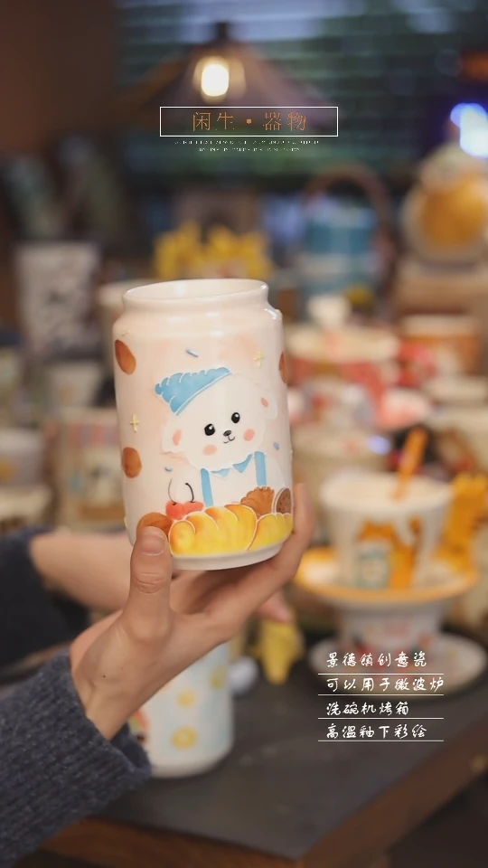 【闪购商品】景德镇可爱设计师款陶瓷
