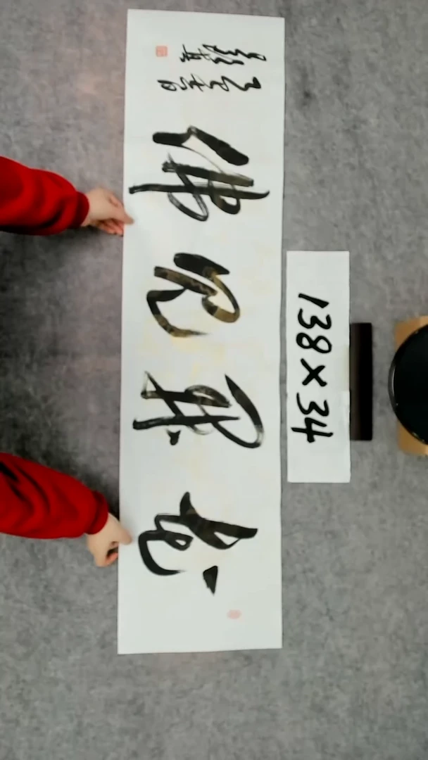 书法吕老师书法作品