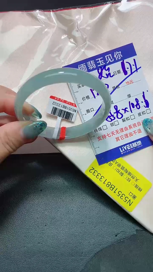 翡翠手镯未镶嵌始**懿55+/13332