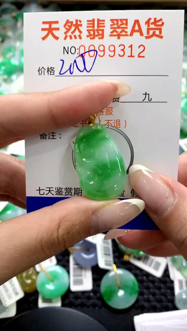 翡翠18K金镶嵌颈饰1111111111111111