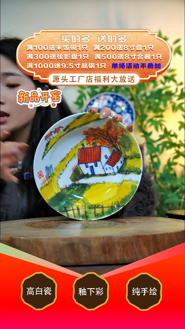 盘白泥景德镇手工手绘陶瓷【食品级】