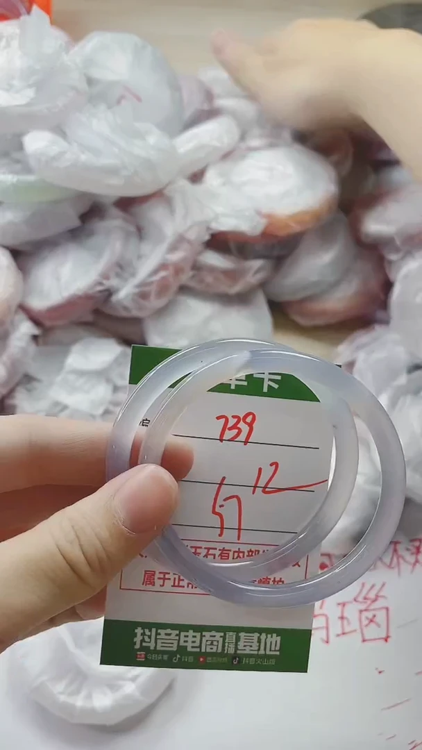【闪购商品】玛瑙/玉髓手镯未镶嵌739