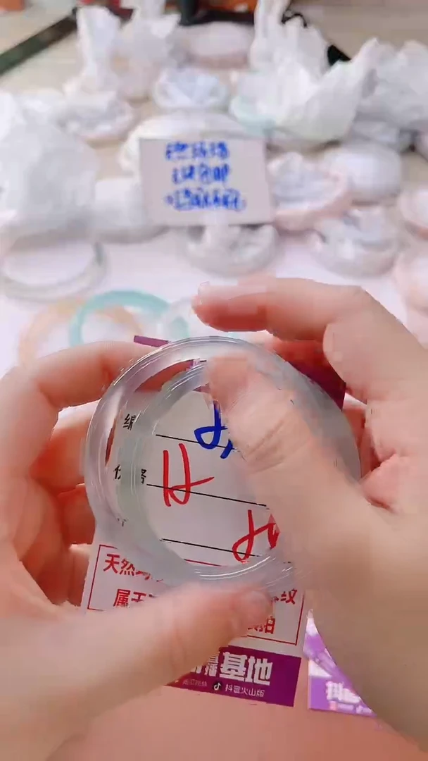 手镯玛瑙/玉髓未镶嵌596