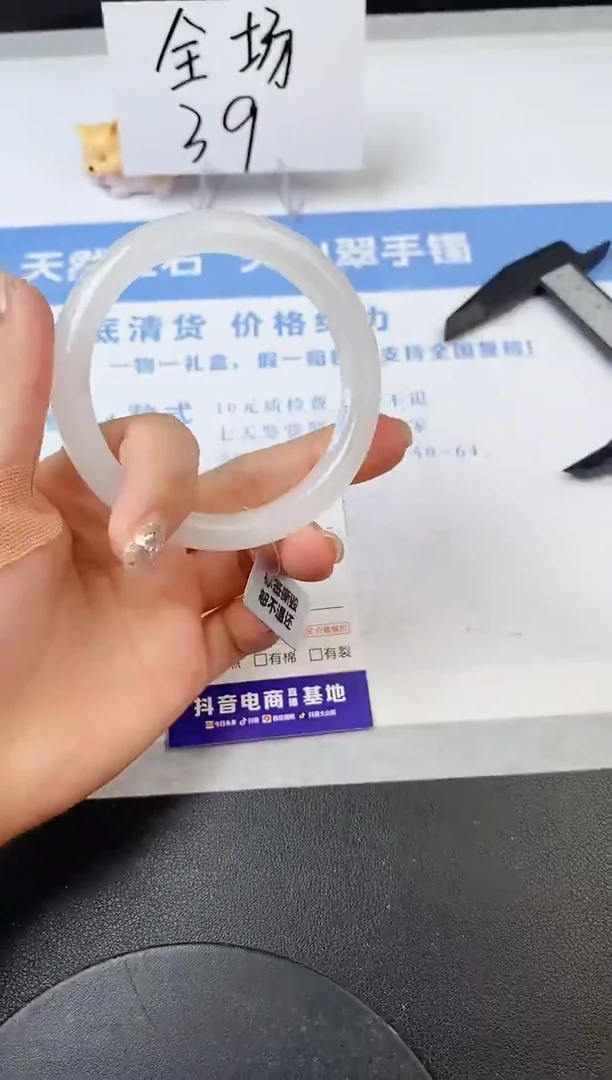 【闪购商品】石英质玉手镯未镶嵌s71-B-57