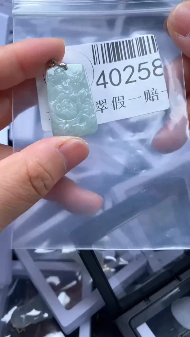 【闪购商品】翡翠吊坠(不含链)未镶嵌40258