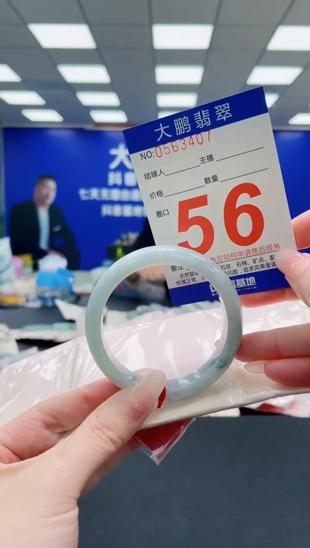 未镶嵌手镯翡翠AAAAAAAAAAAAAAAAAA