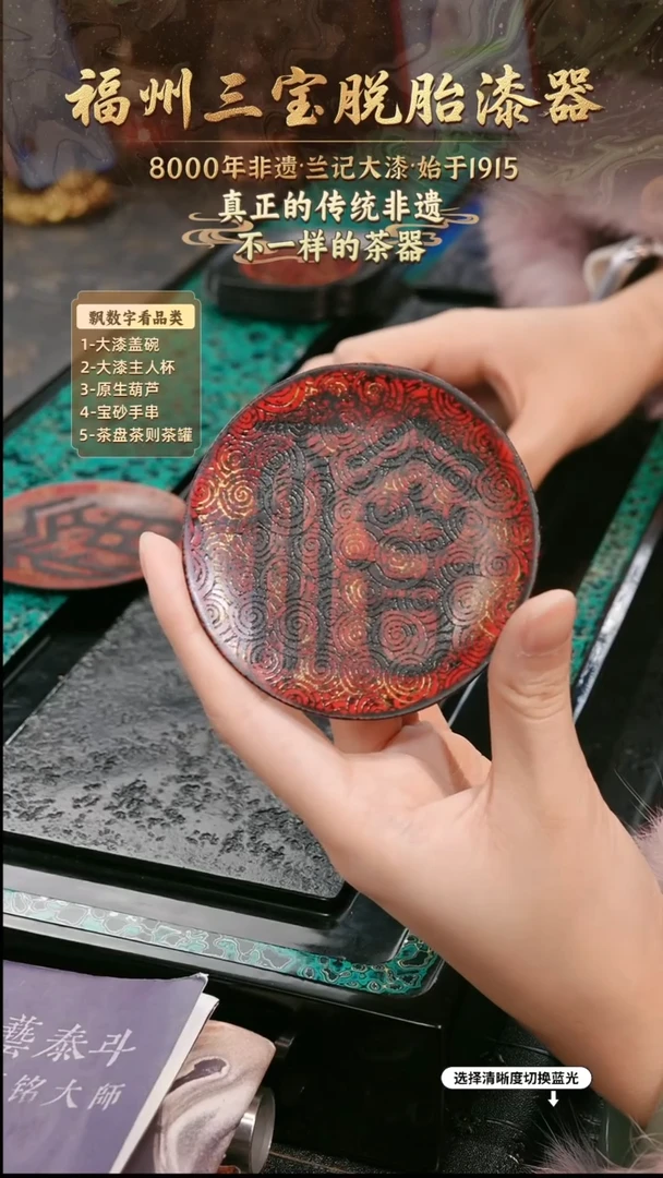 兰记手工漆器-一物一拍 以商品图片为主