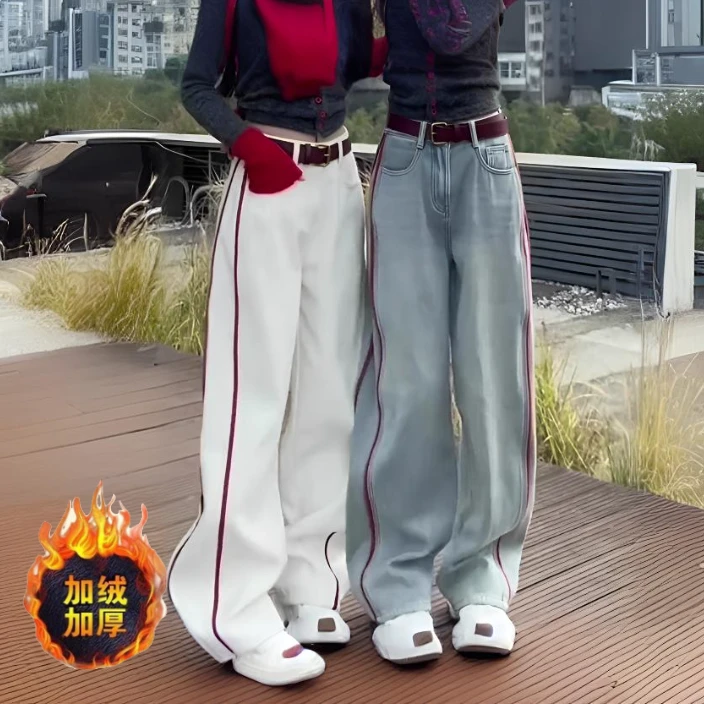 浅蓝两条杠阔腿牛仔裤2025春季梨形身材显瘦宽松撞色线条拖地裤