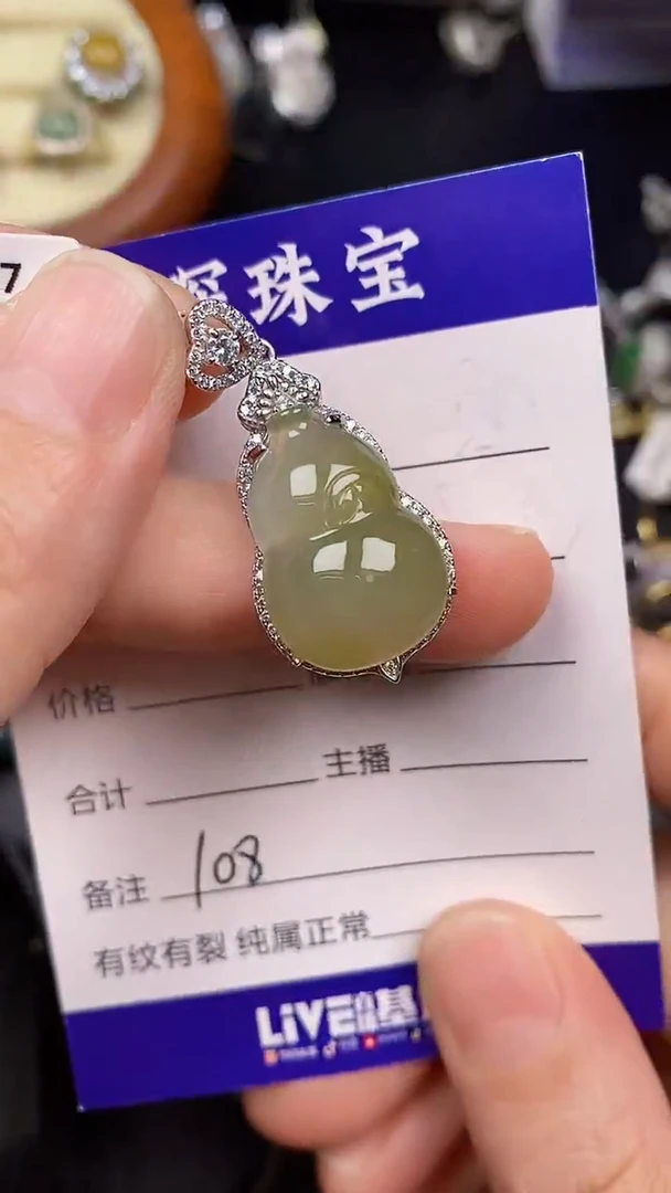 银S925镶嵌戒指翡翠1080