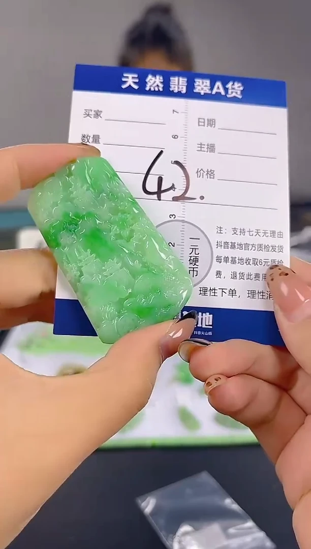 颈饰未镶嵌翡翠纯天然缅甸翡翠A货