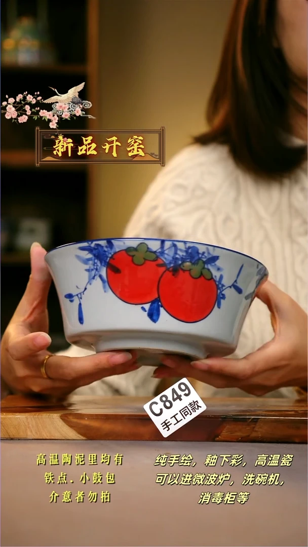 其他C849陶然集器瓷器