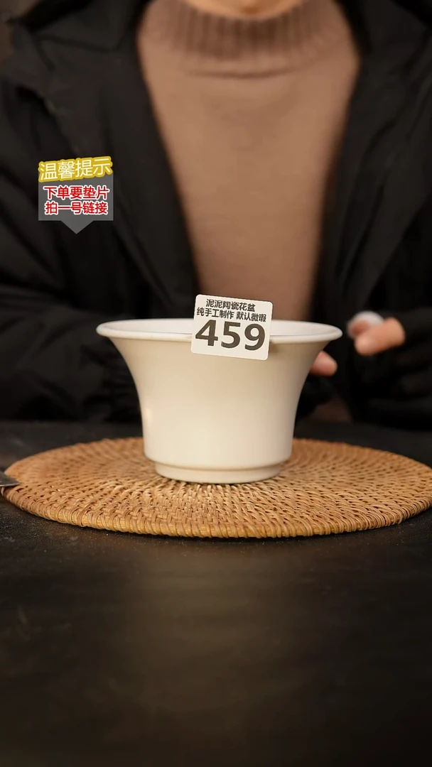 瓷片459 外口径约13  外高约8.5