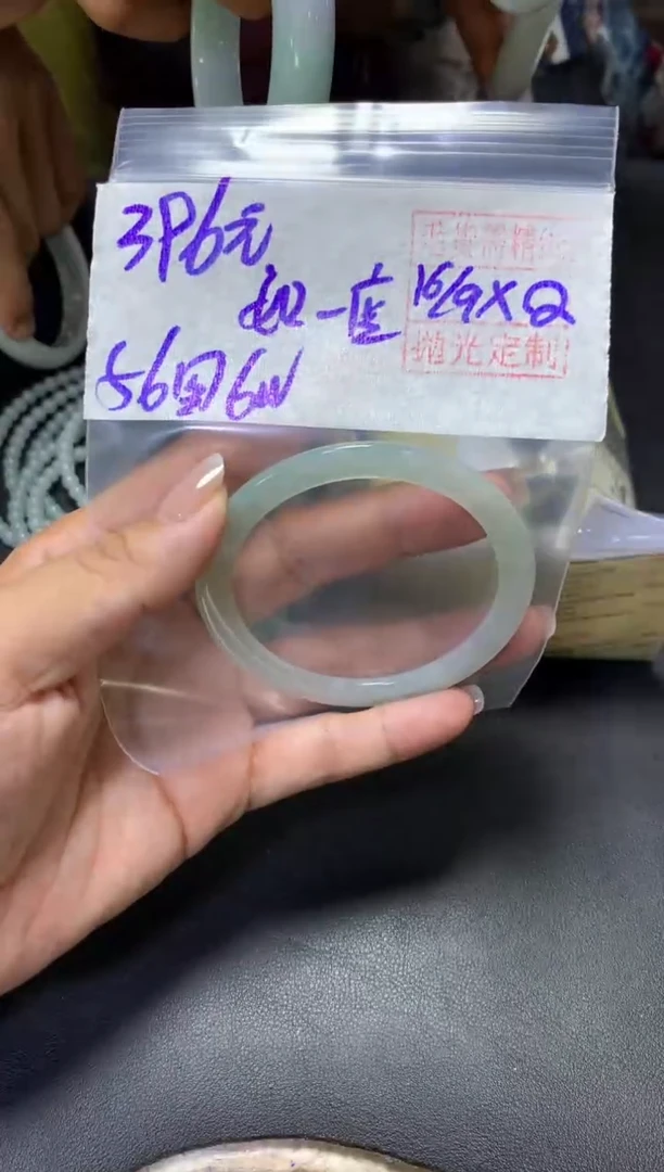 未镶嵌定制翡翠如****店+手镯56圆#396元  毛货需抛光