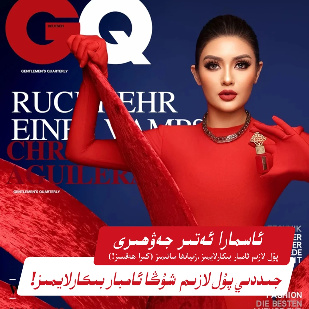 ASSMARA香水温和清新两用保湿香氛