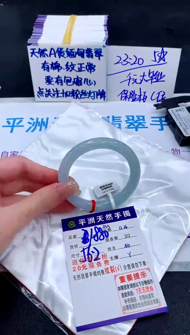 未镶嵌手镯翡翠111111111