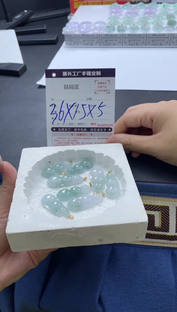 翡翠挂件18K金镶嵌DDJ0032994/多样性发一件