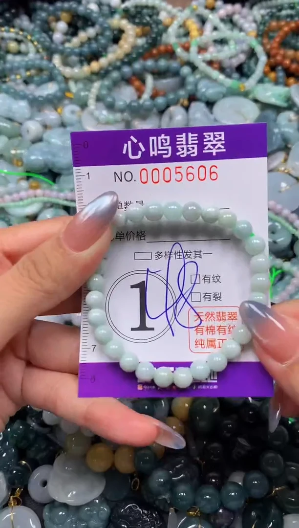颈饰未镶嵌翡翠闪购005606