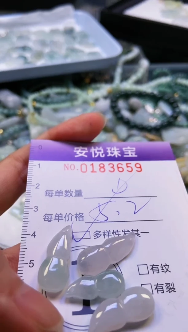 翡翠未镶嵌颈饰闪购0183659多样性发其一