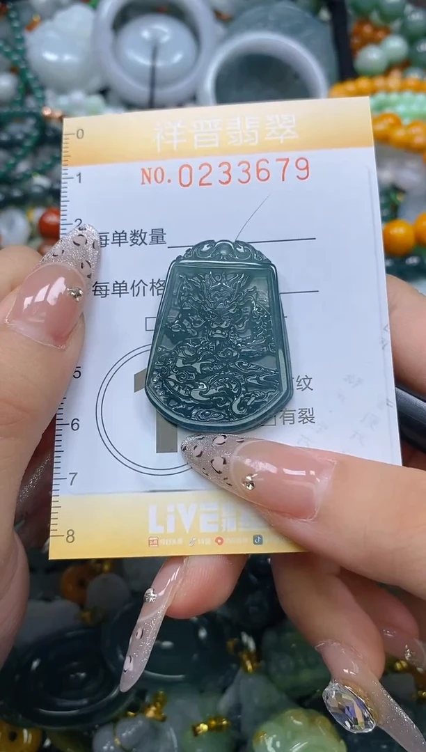 颈饰未镶嵌翡翠闪购0233679