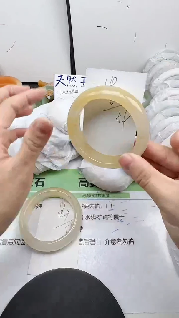 未镶嵌手镯石英质玉14/59-61