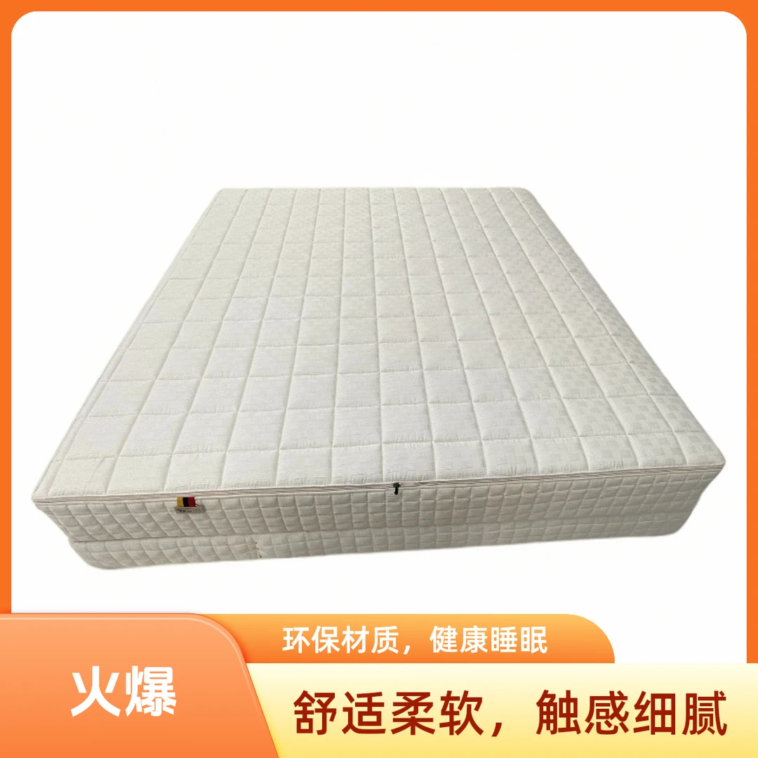 白色华夫格透气环保可拆独立袋床垫面料袋装柔软家用卧室垫子细腻
