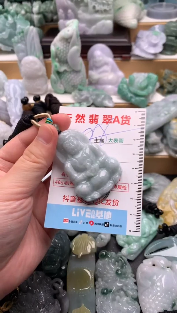吊坠(不含链)未镶嵌翡翠1