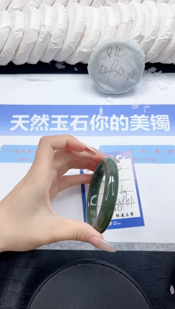 未镶嵌手镯和田玉（碧玉）290-60