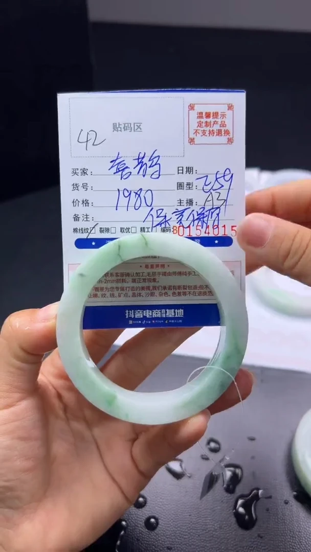 未镶嵌手镯定制翡翠喜*手镯