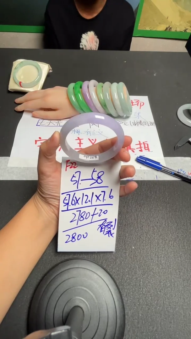 F21闪购链接高品微瑕文玩截图为准