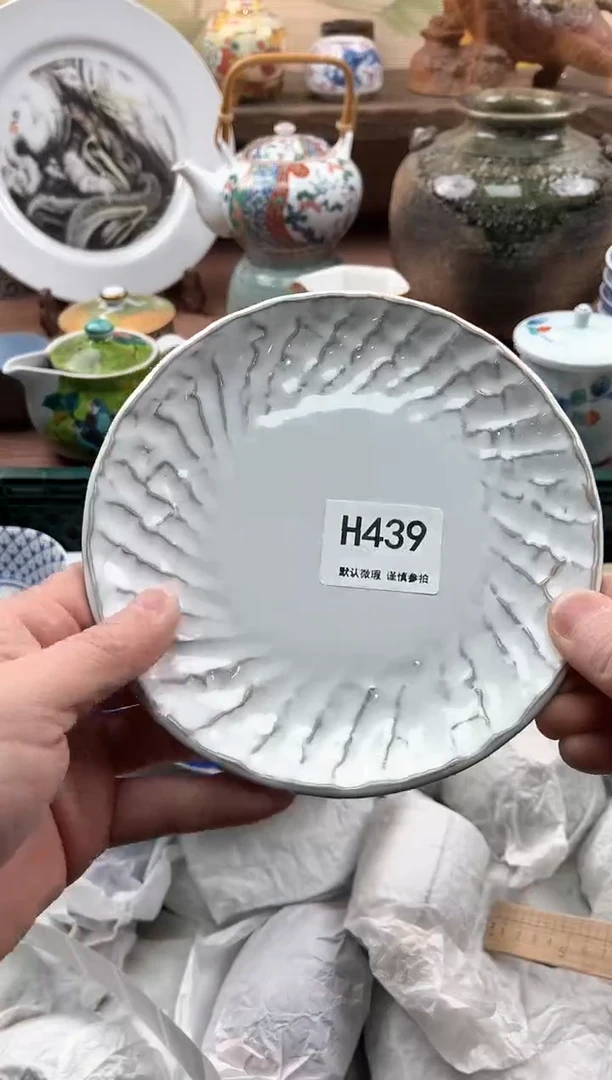 【闪购商品】瓷片439