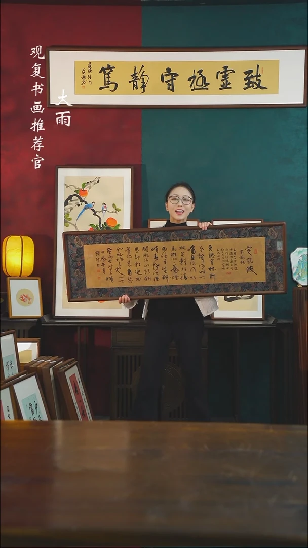 【闪购商品】书法范铠风-定风波4尺寸40*123缎面