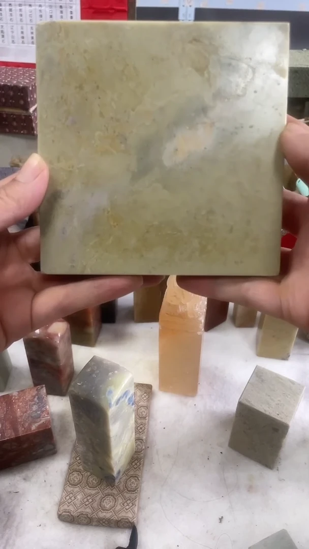 【知墨堂269#】印章石微瑕不挑1方